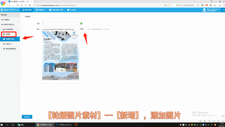 快递柜屏幕上轮播图设置,智能快递存取柜大屏广告,快递柜轮播图