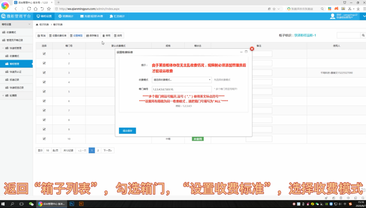 学校收件快递柜生产厂家,医院收快递存放柜如何使用,存取快递寄存柜操作说明