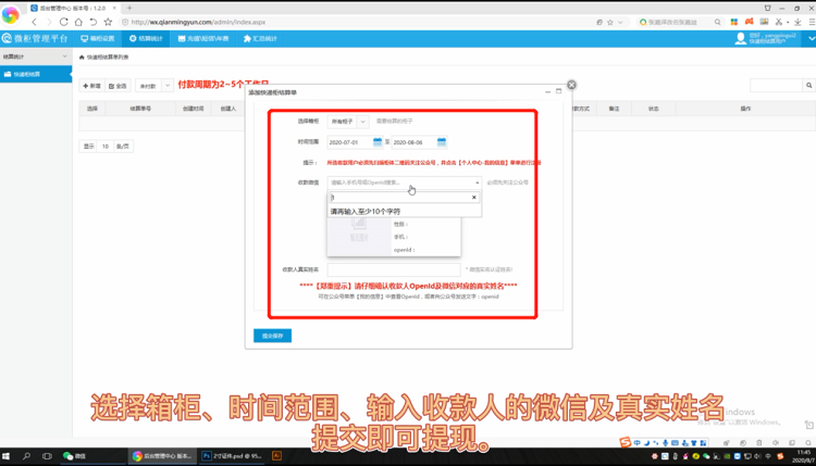 学校收件快递柜生产厂家,医院收快递存放柜如何使用,存取快递寄存柜操作说明