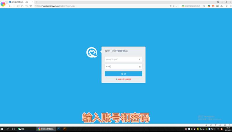 微信柜提现操作,智能收费型存包柜提现操作教程,收费型寄存柜后台提现管理