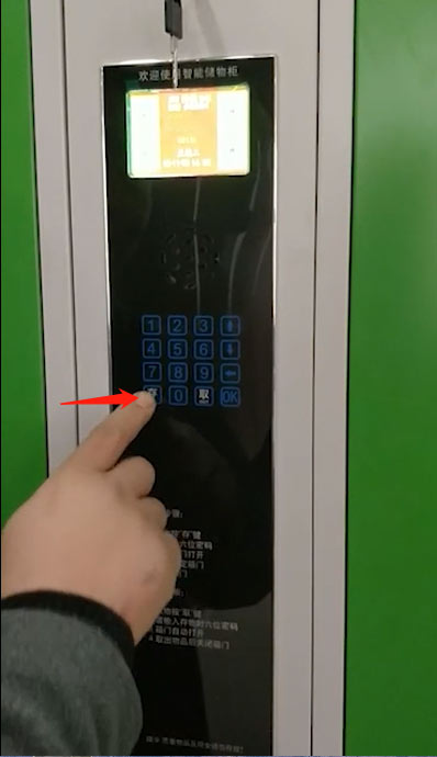 超市商超学校自设密码型智能储物柜,自编码型多门存包柜教程,智能编码型寄存柜存取物及后台设置