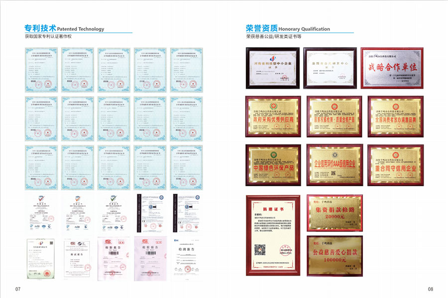 智能柜生产厂家荣誉证书展示,千鸣专利证书有哪些,智能员工柜生产商证书