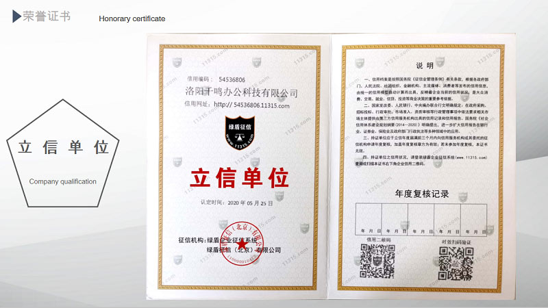 智能柜生产厂家荣誉证书展示,千鸣专利证书有哪些,智能员工柜生产商证书