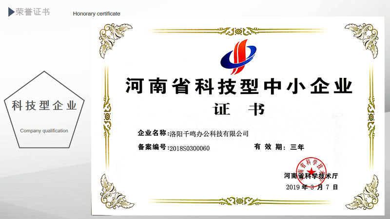 智能柜生产厂家荣誉证书展示,千鸣专利证书有哪些,智能员工柜生产商证书