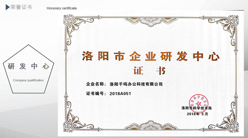 智能柜生产厂家荣誉证书展示,千鸣专利证书有哪些,智能员工柜生产商证书