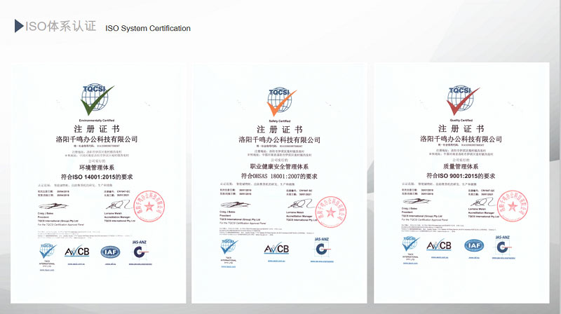 智能柜生产厂家荣誉证书展示,千鸣专利证书有哪些,智能员工柜生产商证书