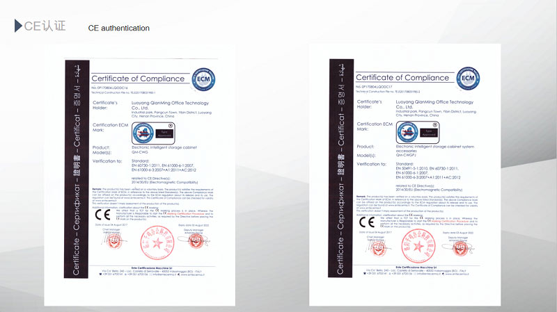 智能柜生产厂家荣誉证书展示,千鸣专利证书有哪些,智能员工柜生产商证书