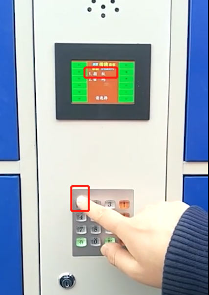 指纹+密码识别型智能电子寄存柜,指纹+密码认证型多功能储物柜,校园超市多门电子储物寄存柜操作