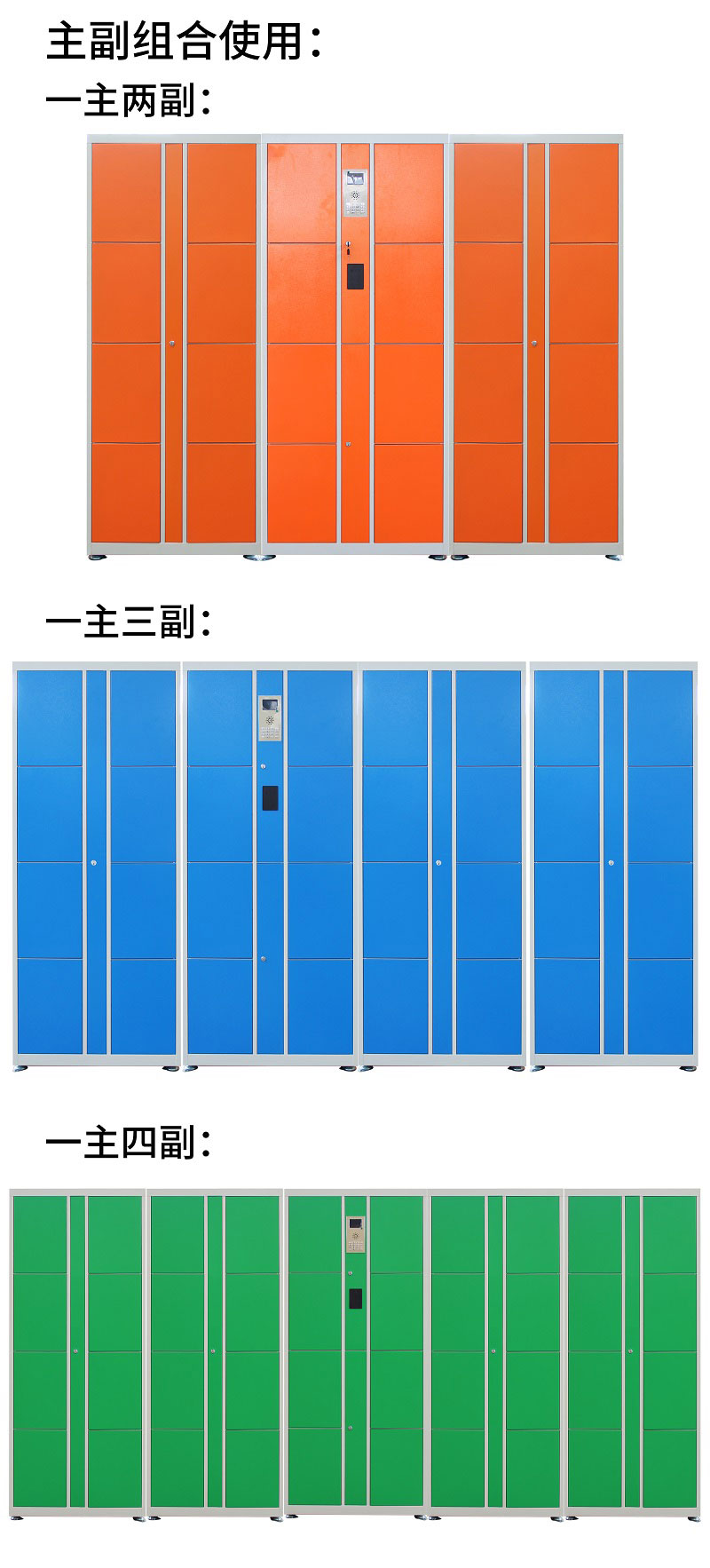 工厂智能更衣柜,学生学校鞋包柜,电子更衣柜