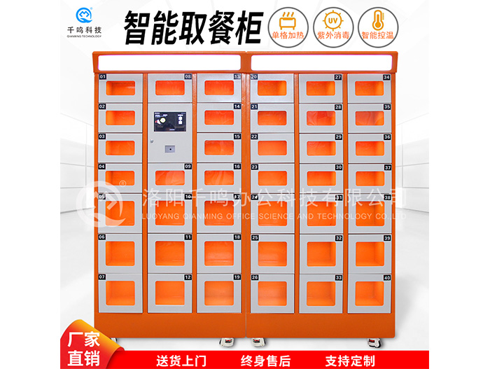 透明格子保温柜,生鲜外卖配送柜,加热外卖柜