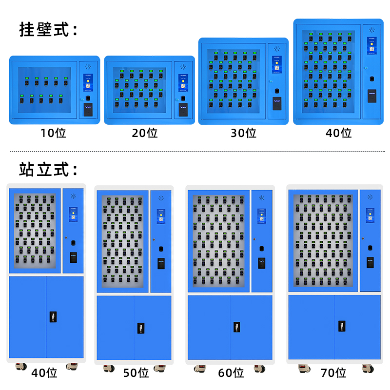 联网版智能钥匙柜,单机版智能钥匙柜,钥匙柜定制生产厂家