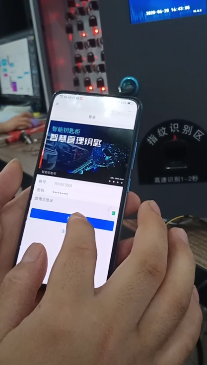 扫码钥匙收纳柜价钱,智能车钥匙保管柜,小区物业车钥匙存放柜