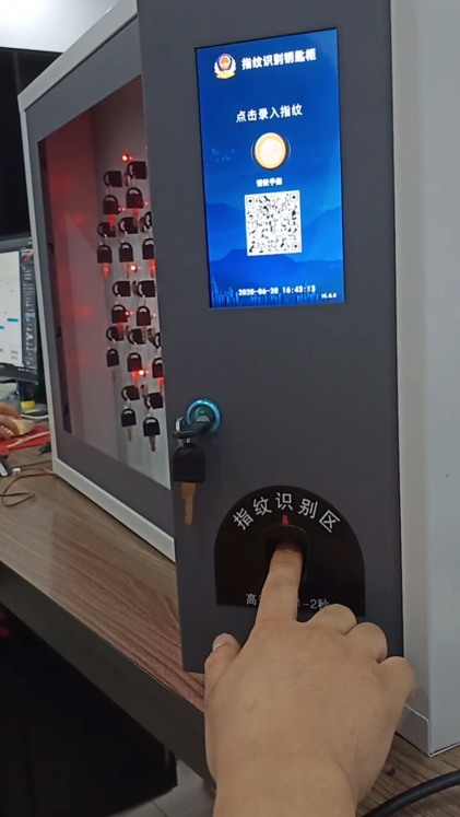 扫码钥匙收纳柜价钱,智能车钥匙保管柜,小区物业车钥匙存放柜