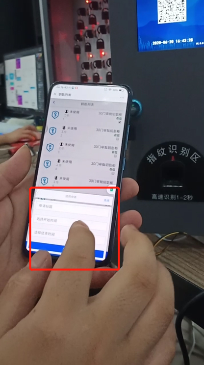 扫码钥匙收纳柜价钱,智能车钥匙保管柜,小区物业车钥匙存放柜