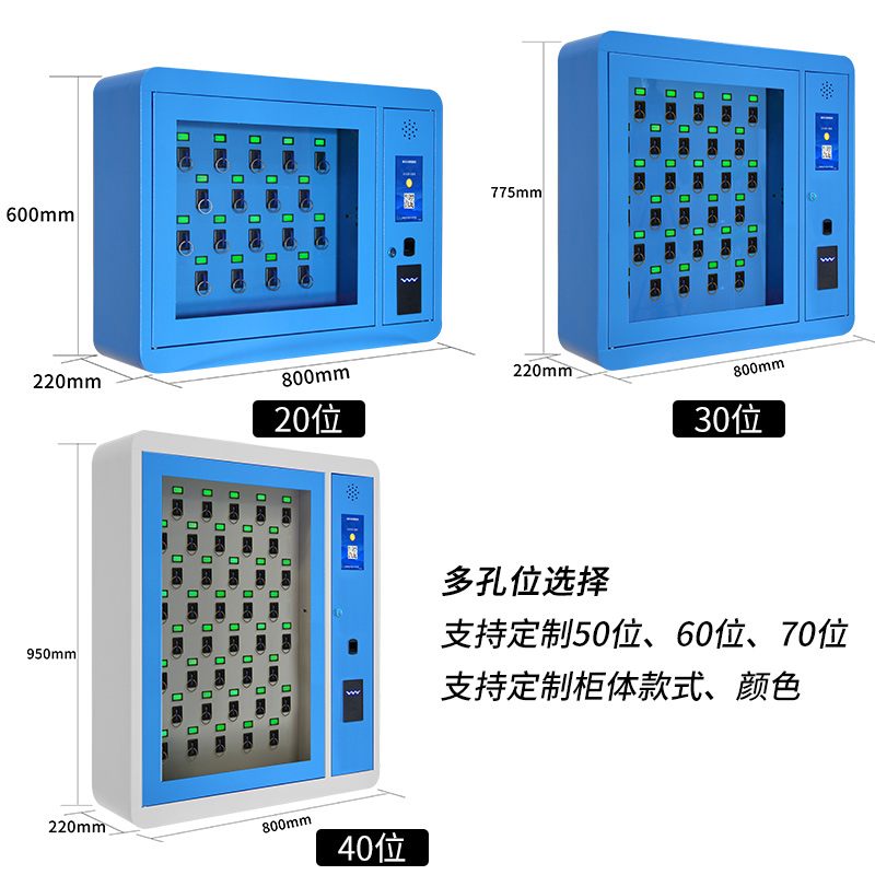扫码钥匙收纳柜价钱,智能车钥匙保管柜,小区物业车钥匙存放柜