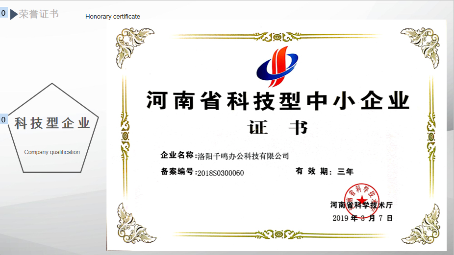 千鸣智能柜专利证书,智能柜企业认证,智能柜生产厂家排名