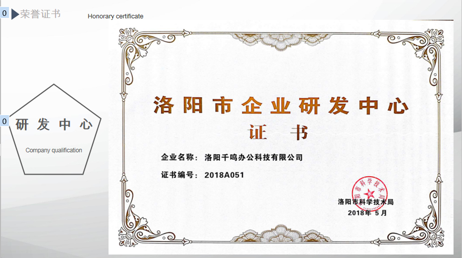 千鸣智能柜专利证书,智能柜企业认证,智能柜生产厂家排名