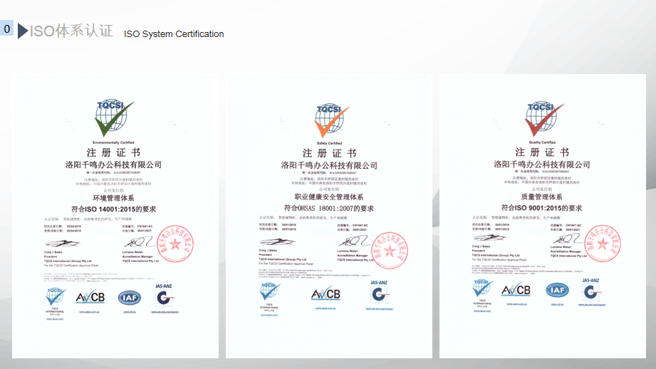 千鸣智能柜专利证书,智能柜企业认证,智能柜生产厂家排名