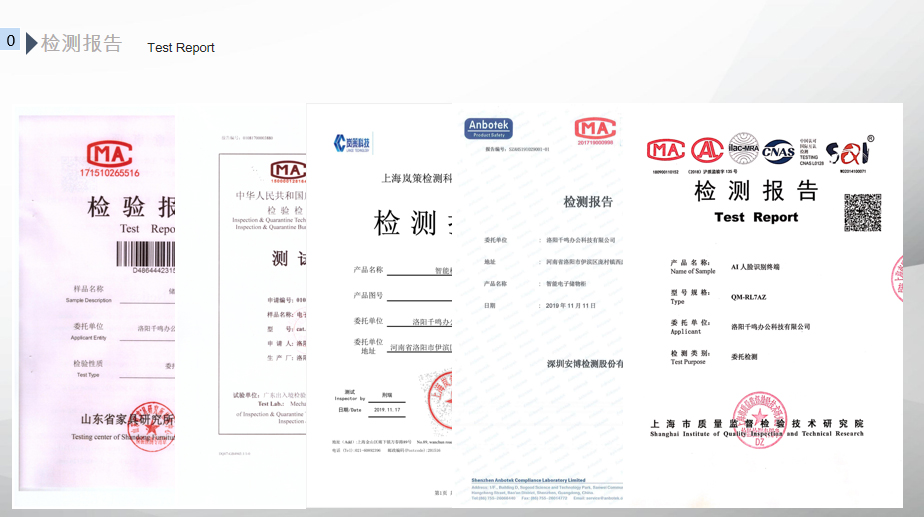千鸣智能柜专利证书,智能柜企业认证,智能柜生产厂家排名