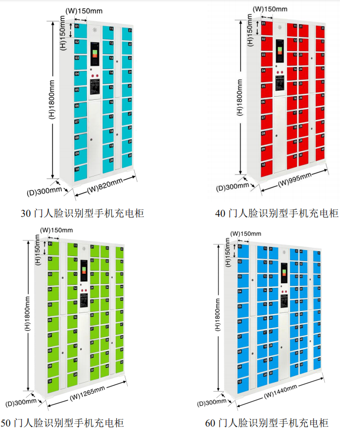 自助充电柜生产厂家,千鸣智能手机充电柜,物品寄存柜价格