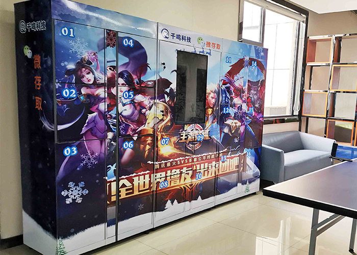 大雪节气,千鸣智能柜生产商,智能寄存柜