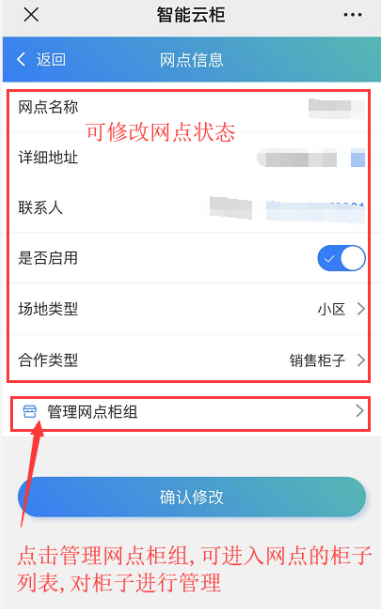 智能微信扫码存物柜,寄存柜后台管理,扫码寄存柜使用方法
