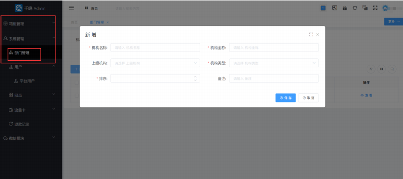 微信扫码寄存柜厂家,智能微信存包柜,微信智能柜操作说明
