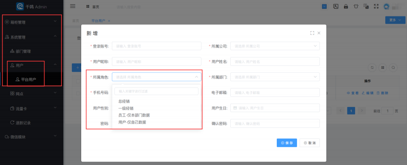 微信扫码寄存柜厂家,智能微信存包柜,微信智能柜操作说明