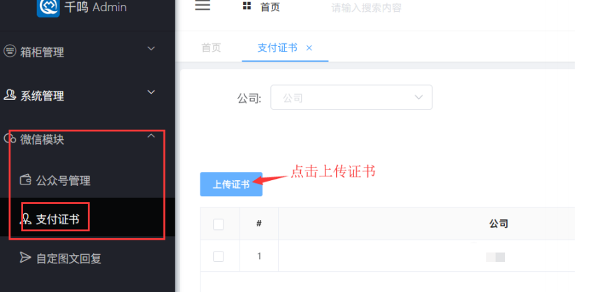 微信扫码寄存柜厂家,智能微信存包柜,微信智能柜操作说明