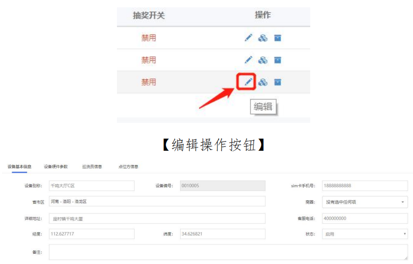 智能售货机,自助售货机操作方法,无人操作饮料机
