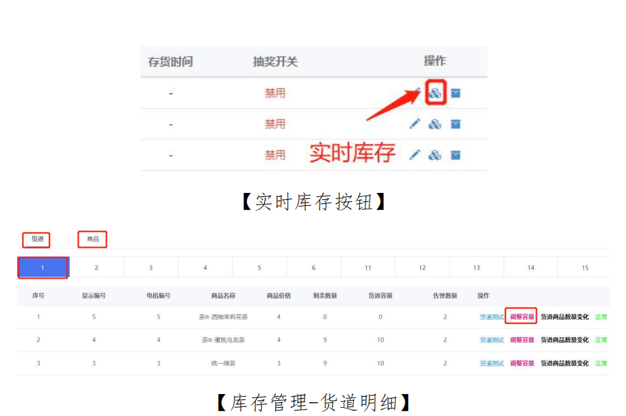 智能售货机,自助售货机操作方法,无人操作饮料机