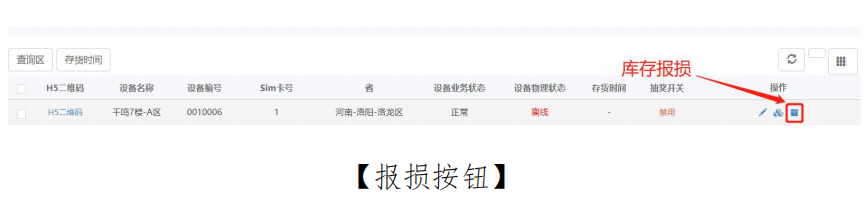 智能售货机,自助售货机操作方法,无人操作饮料机