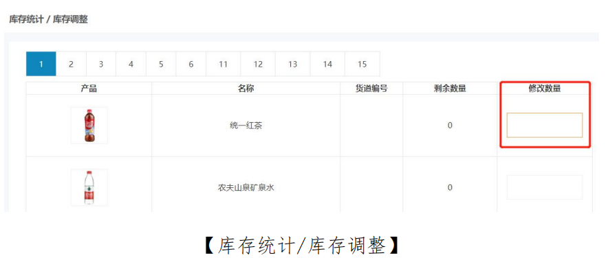 智能售货机,自助售货机操作方法,无人操作饮料机