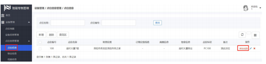 智能售货机,自助售货机操作方法,无人操作饮料机