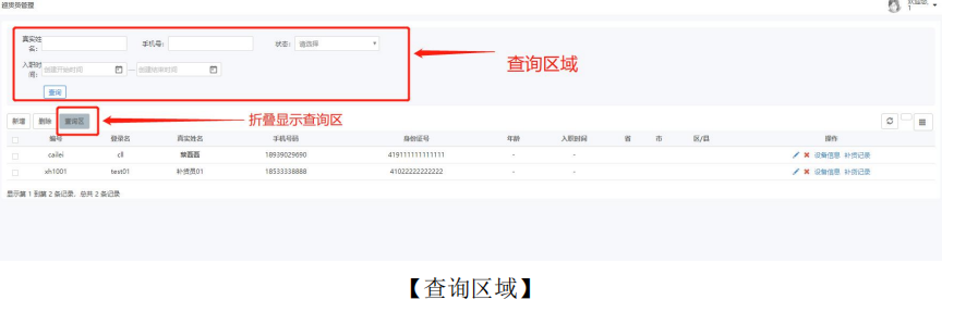 智能售货机,自助售货机操作方法,无人操作饮料机