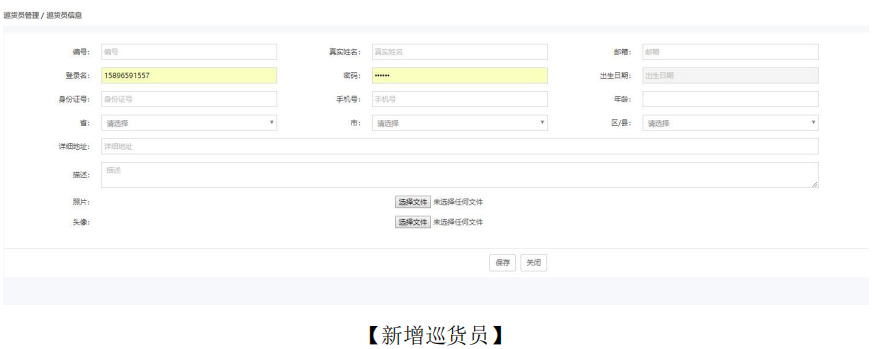 智能售货机,自助售货机操作方法,无人操作饮料机