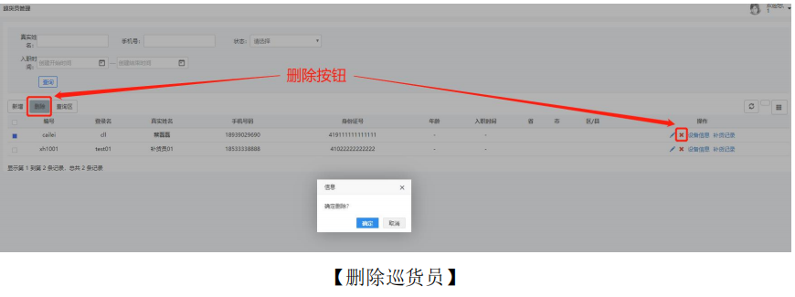 智能售货机,自助售货机操作方法,无人操作饮料机