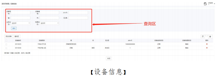 智能售货机,自助售货机操作方法,无人操作饮料机