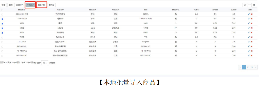 自助扫码售货机,零食饮料售卖机,商用售卖柜