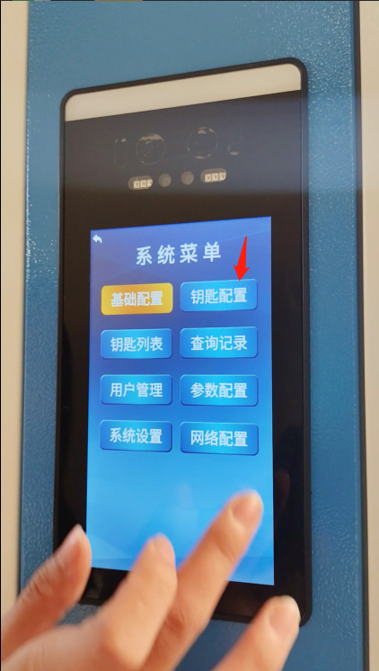 智能钥匙柜教程,千鸣智能钥匙柜使用方法,钥匙柜更改名称