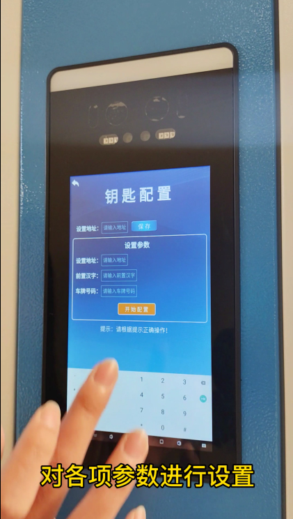 智能钥匙柜教程,千鸣智能钥匙柜使用方法,钥匙柜更改名称