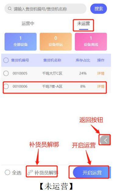 千鸣智能售货柜,刷脸售卖零食机饮料机,扫码自助售货机