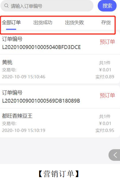 酒店无人售货机,自动售货机饮料,21.5寸触屏无人贩卖机