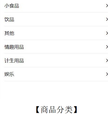 酒店无人售货机,自动售货机饮料,21.5寸触屏无人贩卖机