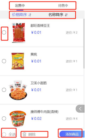 酒店无人售货机,自动售货机饮料,21.5寸触屏无人贩卖机