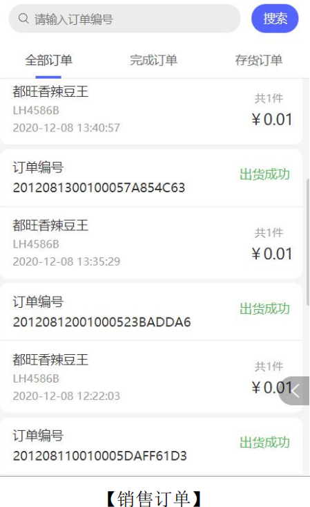 自助售货机补货员教程,千鸣无人售货柜操作说明,智能售货机说明书