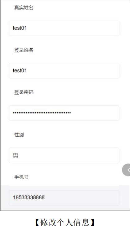 自助售货机补货员教程,千鸣无人售货柜操作说明,智能售货机说明书