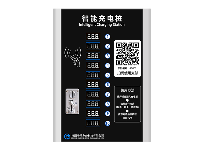千鸣办公科技有限公司,智能柜生产厂家,智能柜价钱