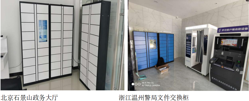 文件交换柜,柜子定制厂家,智能法院文件交换柜