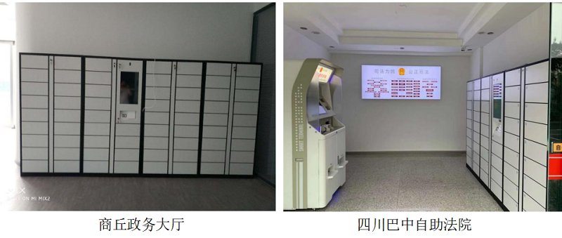 文件交换柜,柜子定制厂家,智能法院文件交换柜